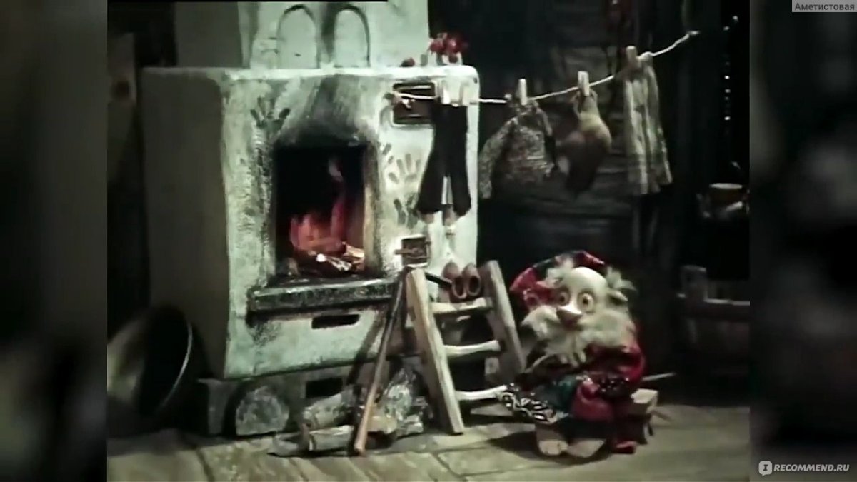 Дядюшка ау игрушка