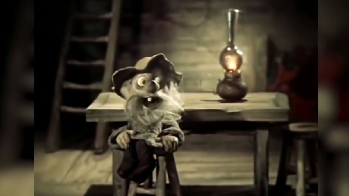 Дядюшка ау сказка