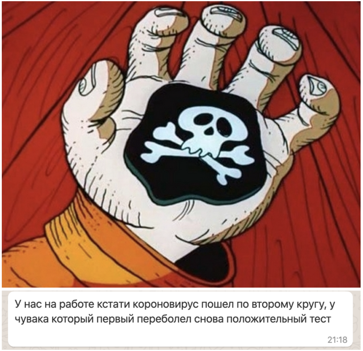 Черная метка мультик про пиратов