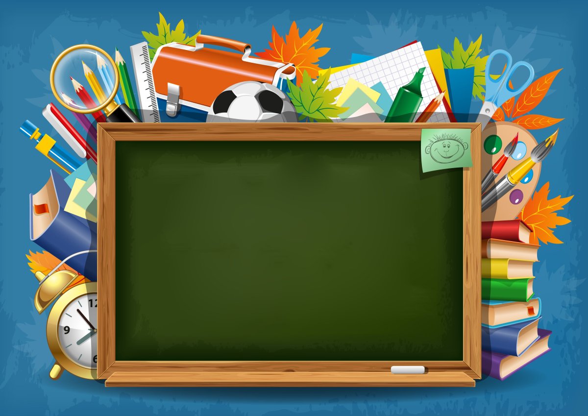 Классная доска