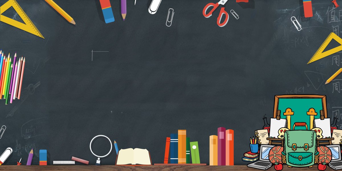 Доска в школе