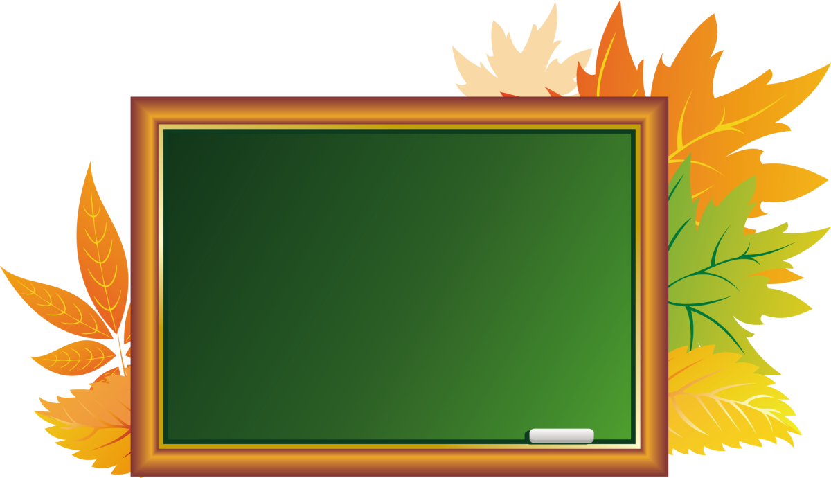 Принадлежности для школьной доски