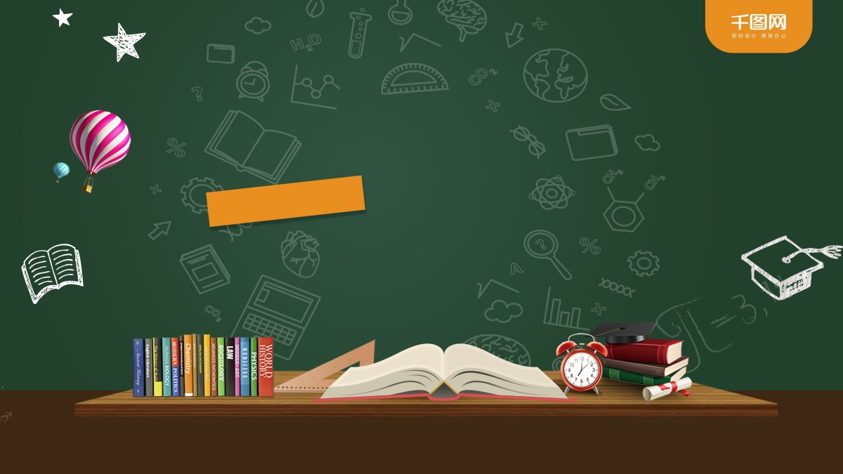 Фон для школьного сайта