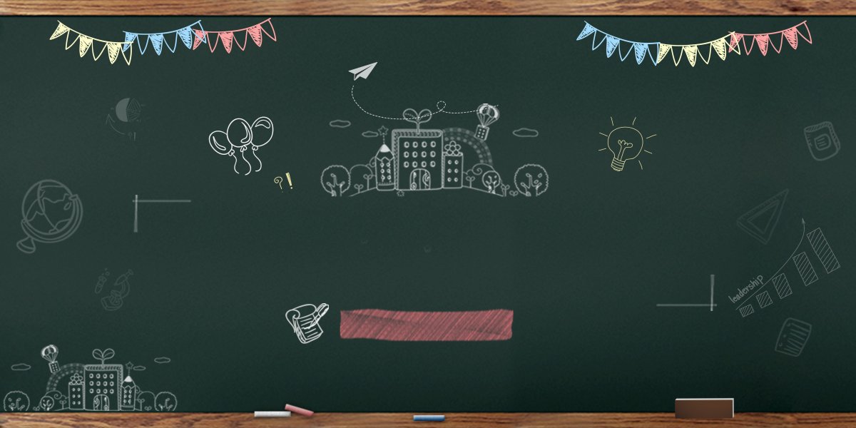 Фон для презентации школа