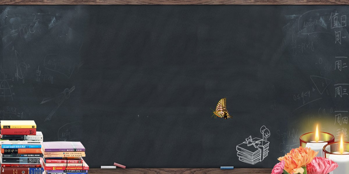 Школьная доска текстура