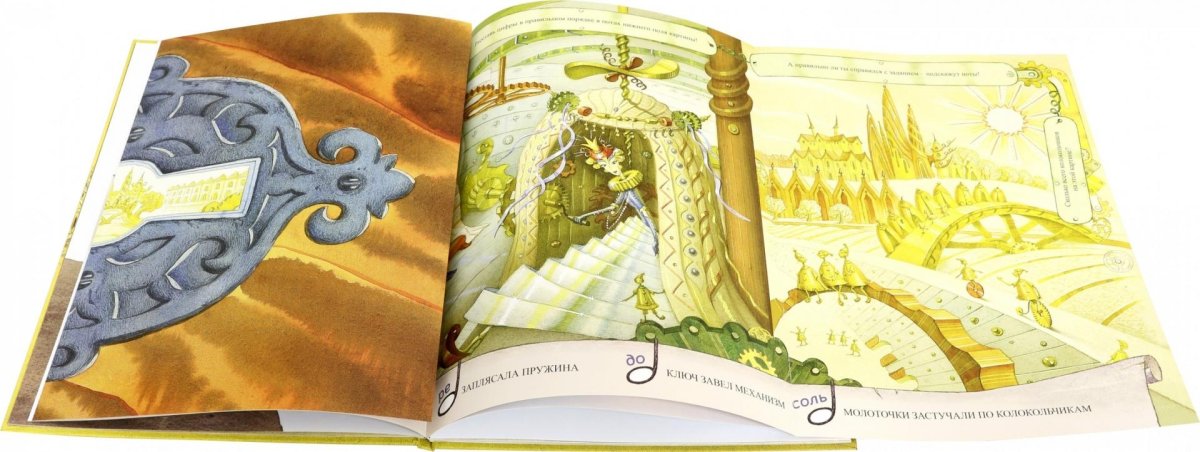 Сказочный город рисунок карандашом