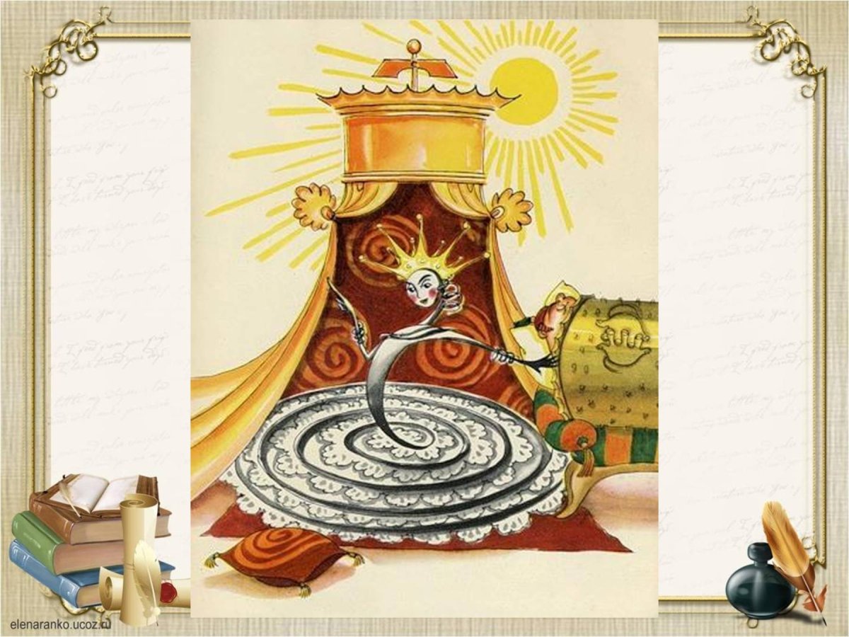 Городок в табакерке - в.ф.Одоевский.книга