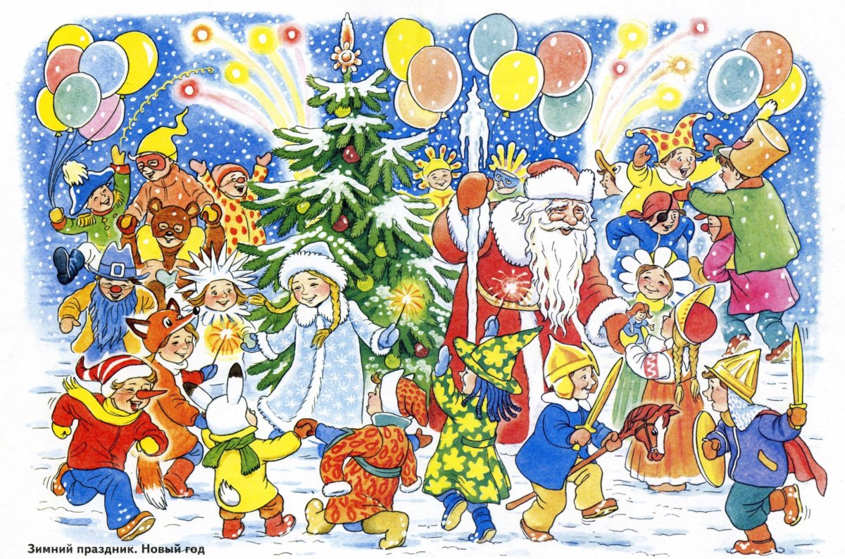 Новогодняя елка хоровод