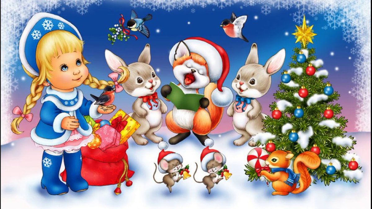 Новогодние картинки для детей