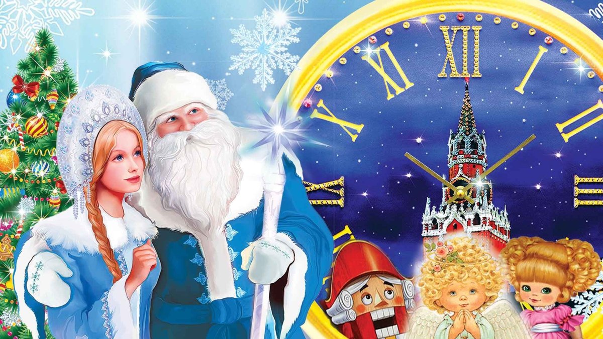 Зимние забавы