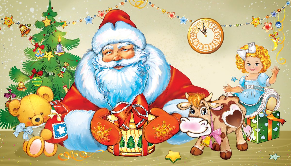 Новый год дед Мороз