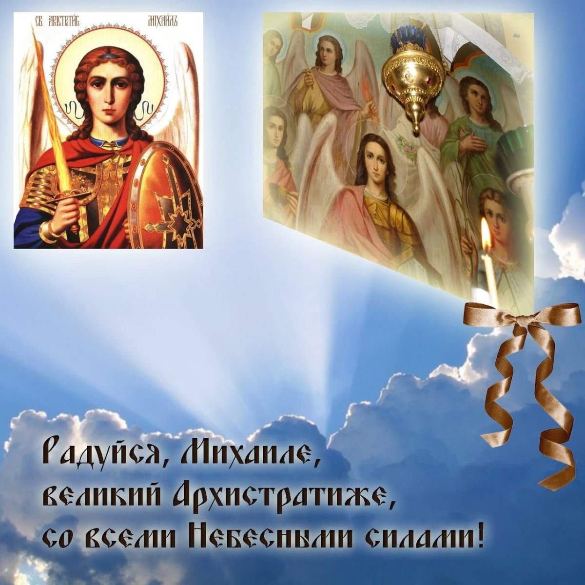 С праздником братья и сестры православные