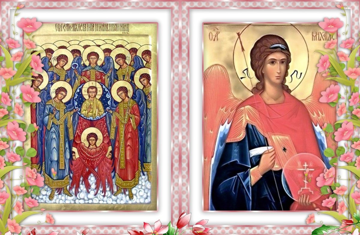 Архангел Михаил очень сильная защита