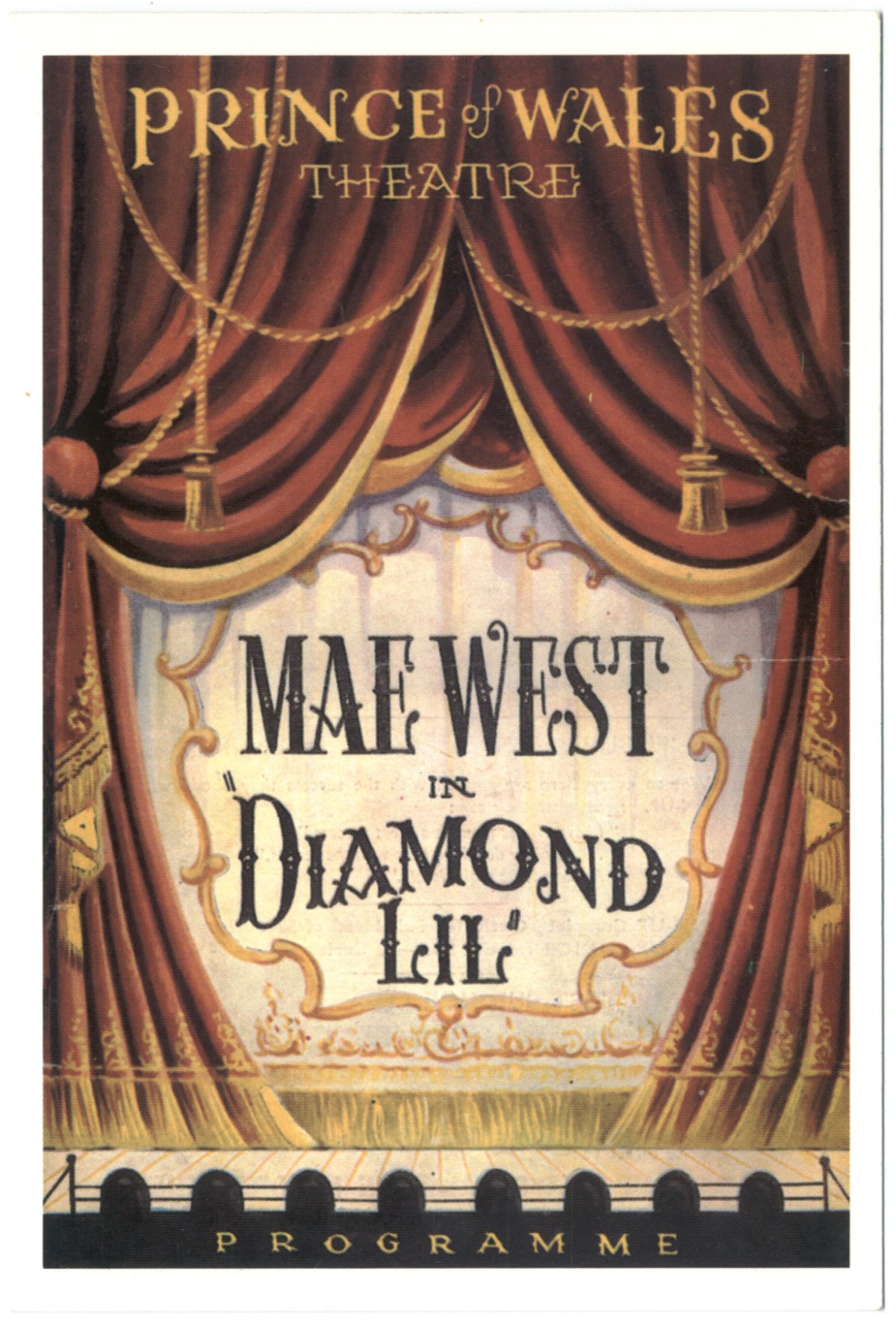 Театральная афиша