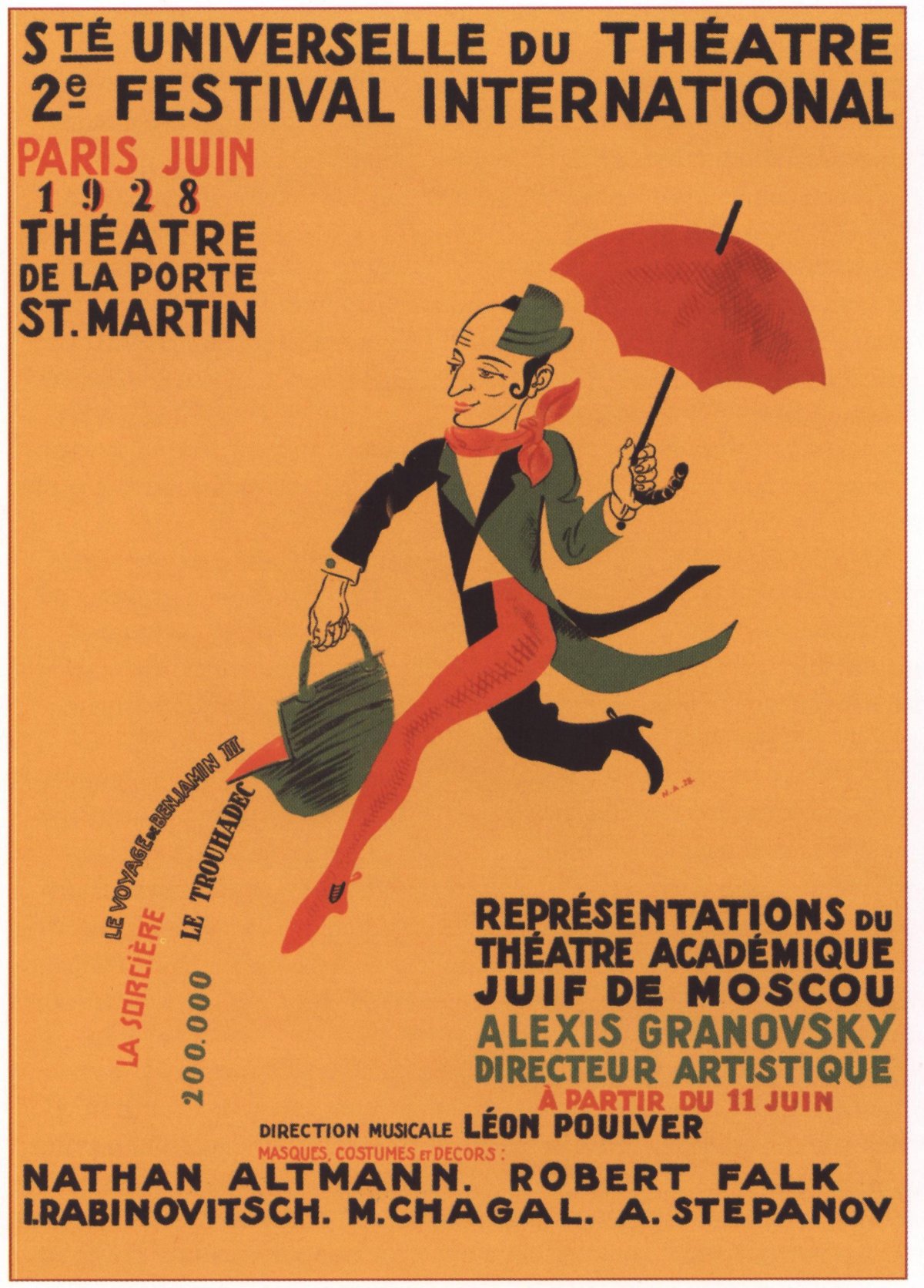 Театральный плакат