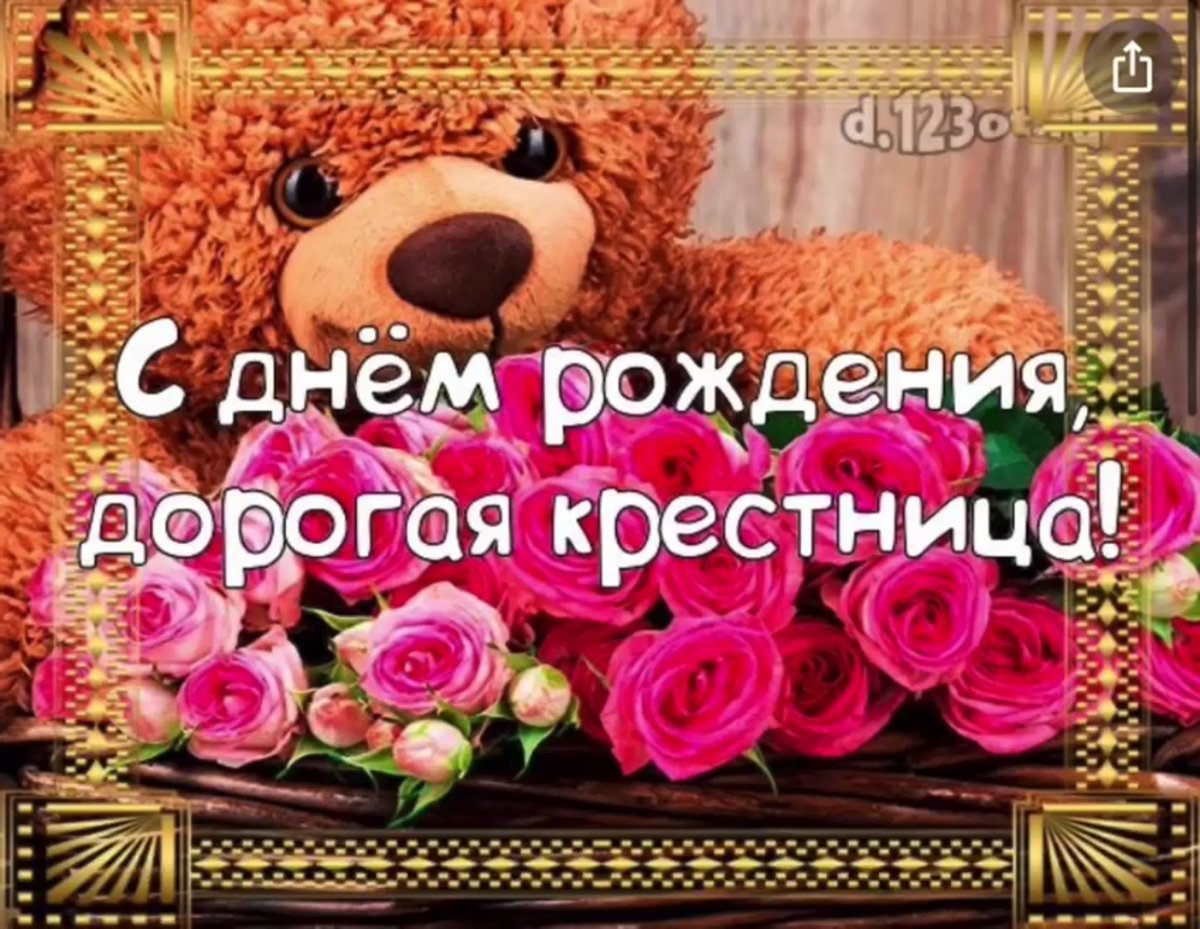 Поздравить Илью с днем рождения