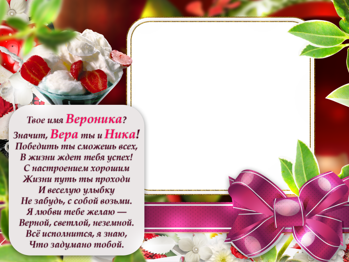 С днём рождения крестнице