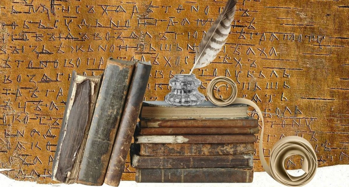 Старинные славянские книги