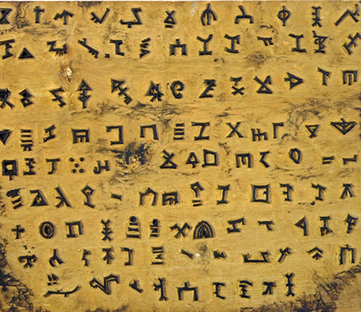 Коми древний алфавит