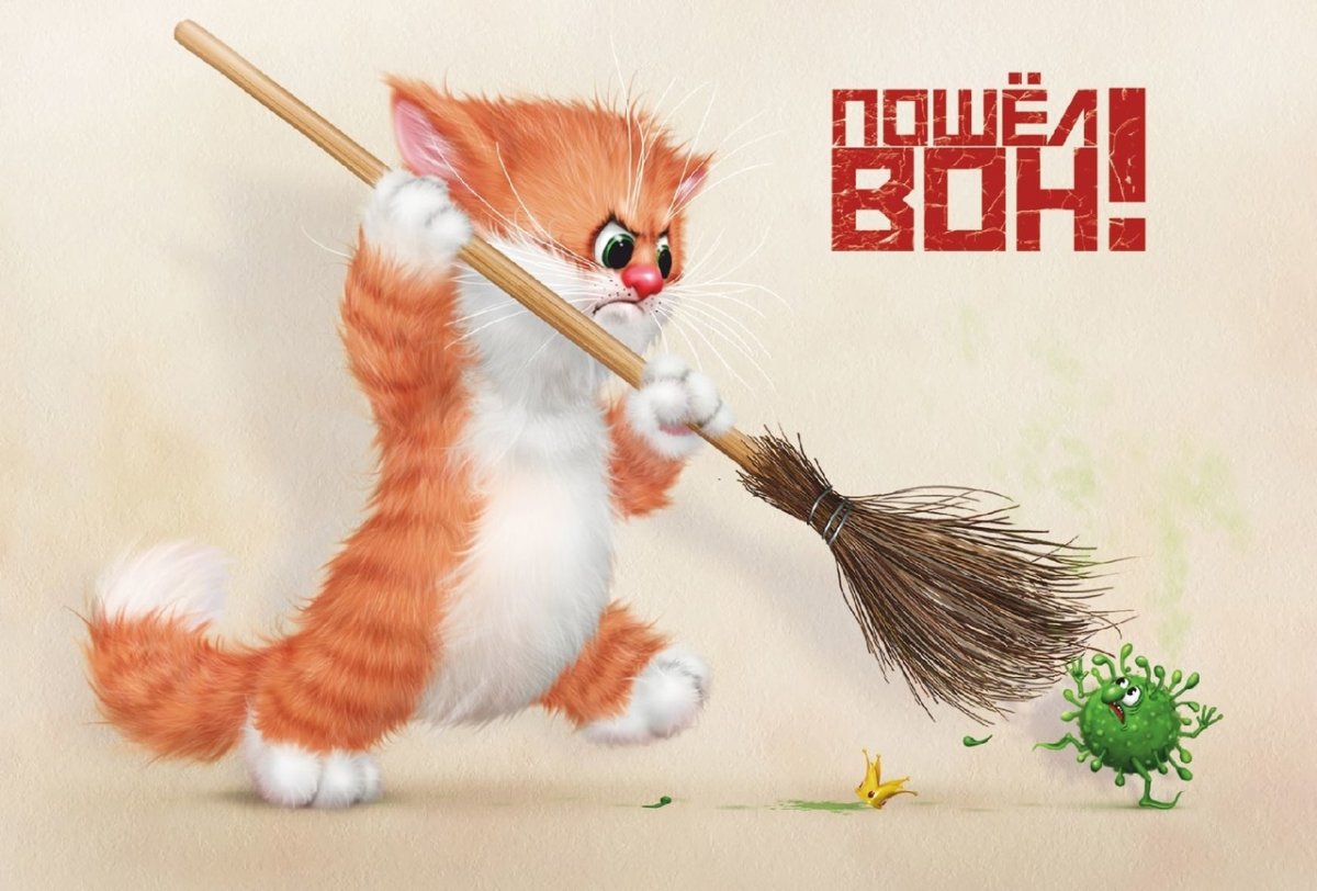 Открытка выздоравливайте