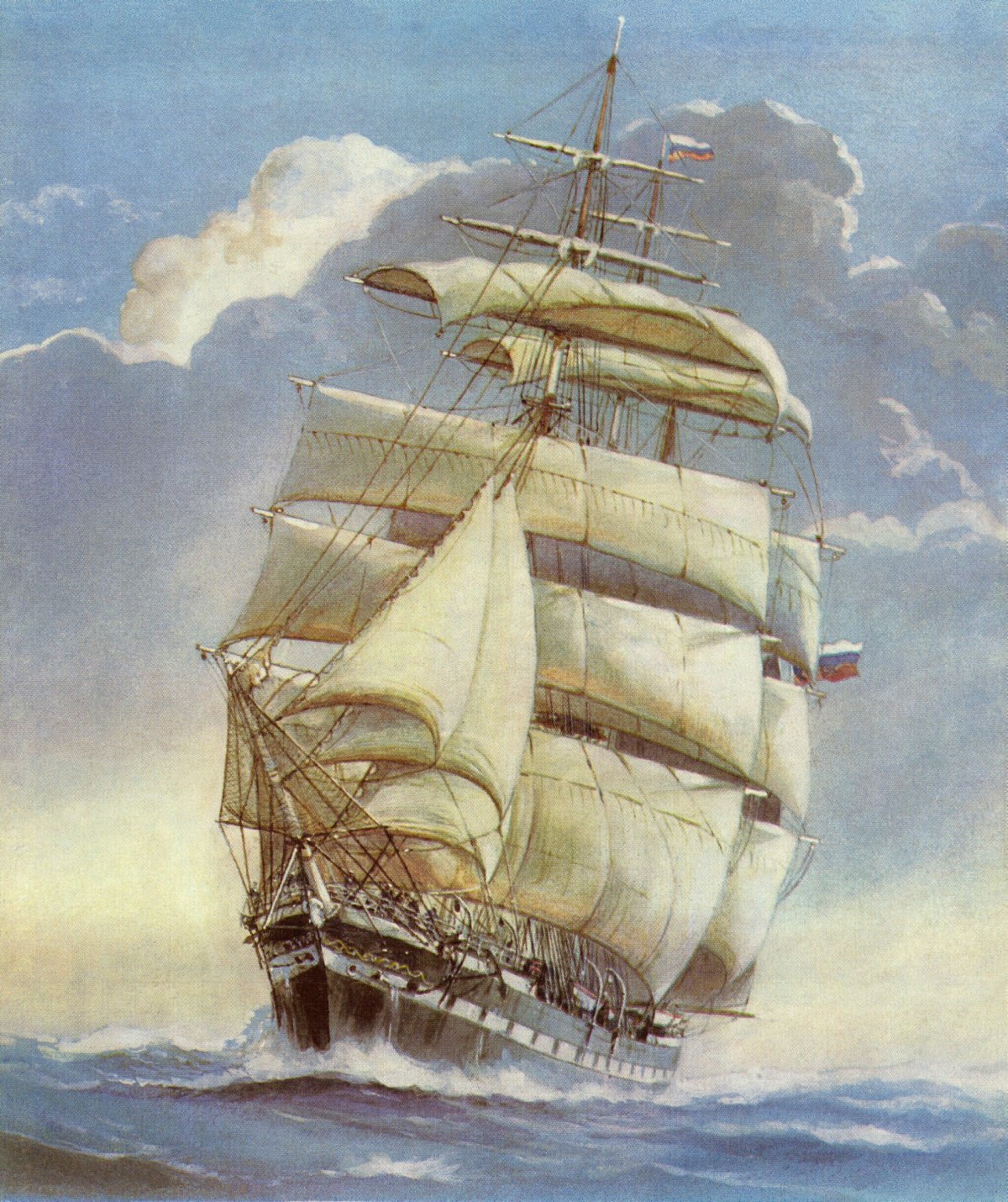 Корабль ВМФ Перекоп