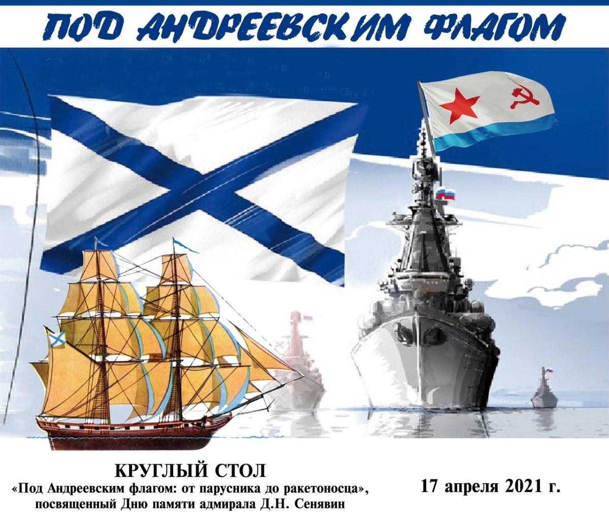 Крейсер жемчуг 1904