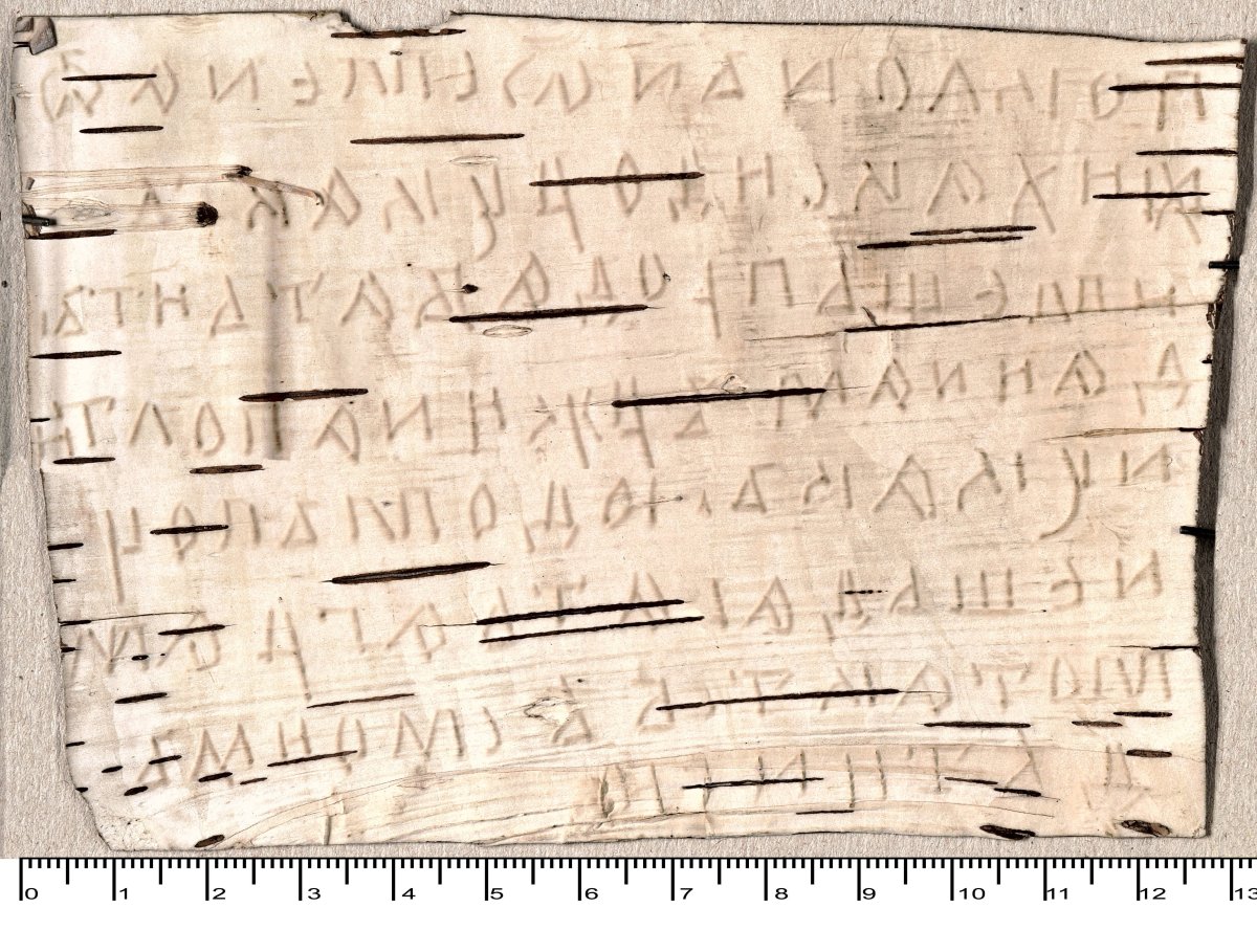 Надписи на бересте