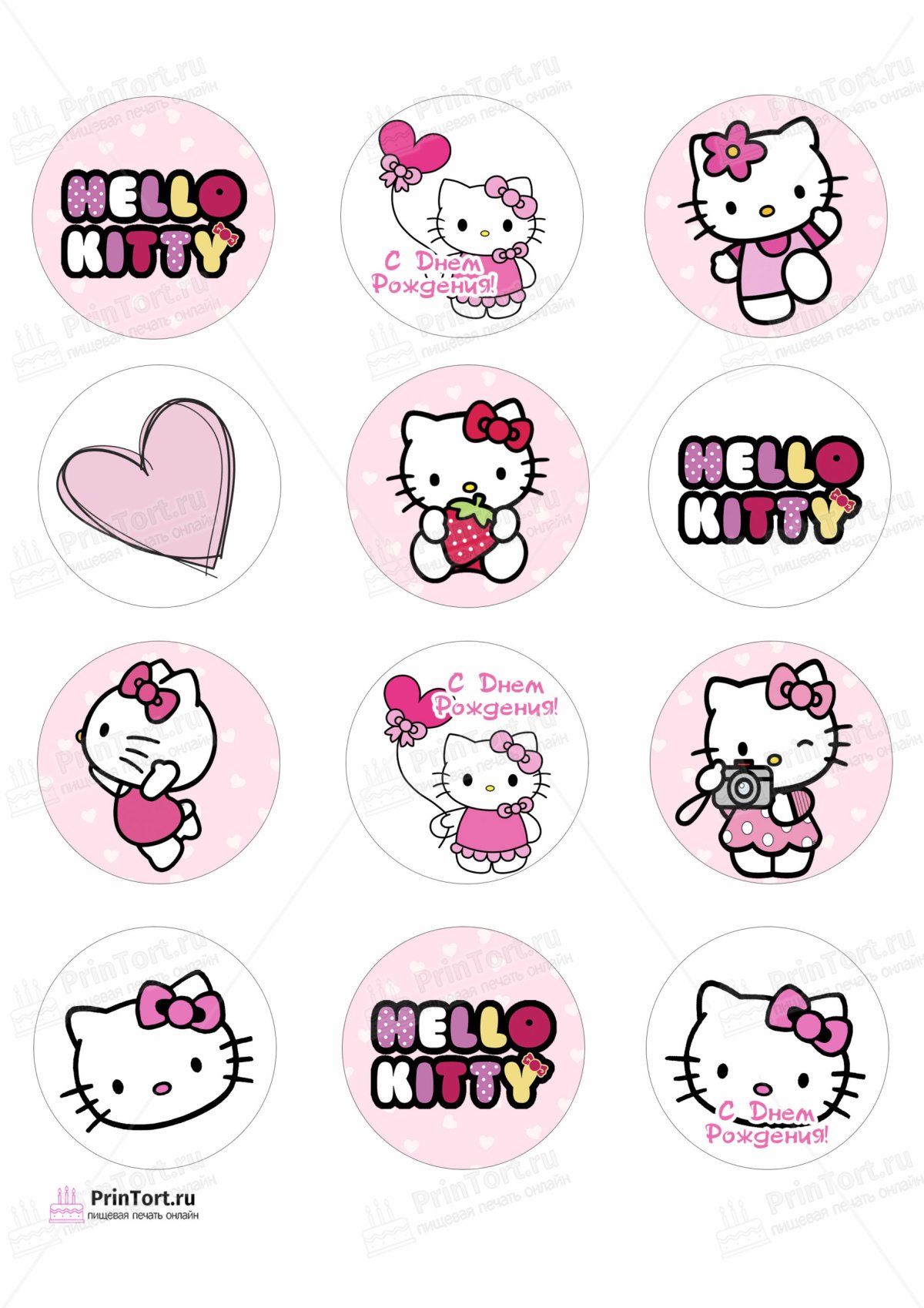 Хелло Китти на сахарной бумаге