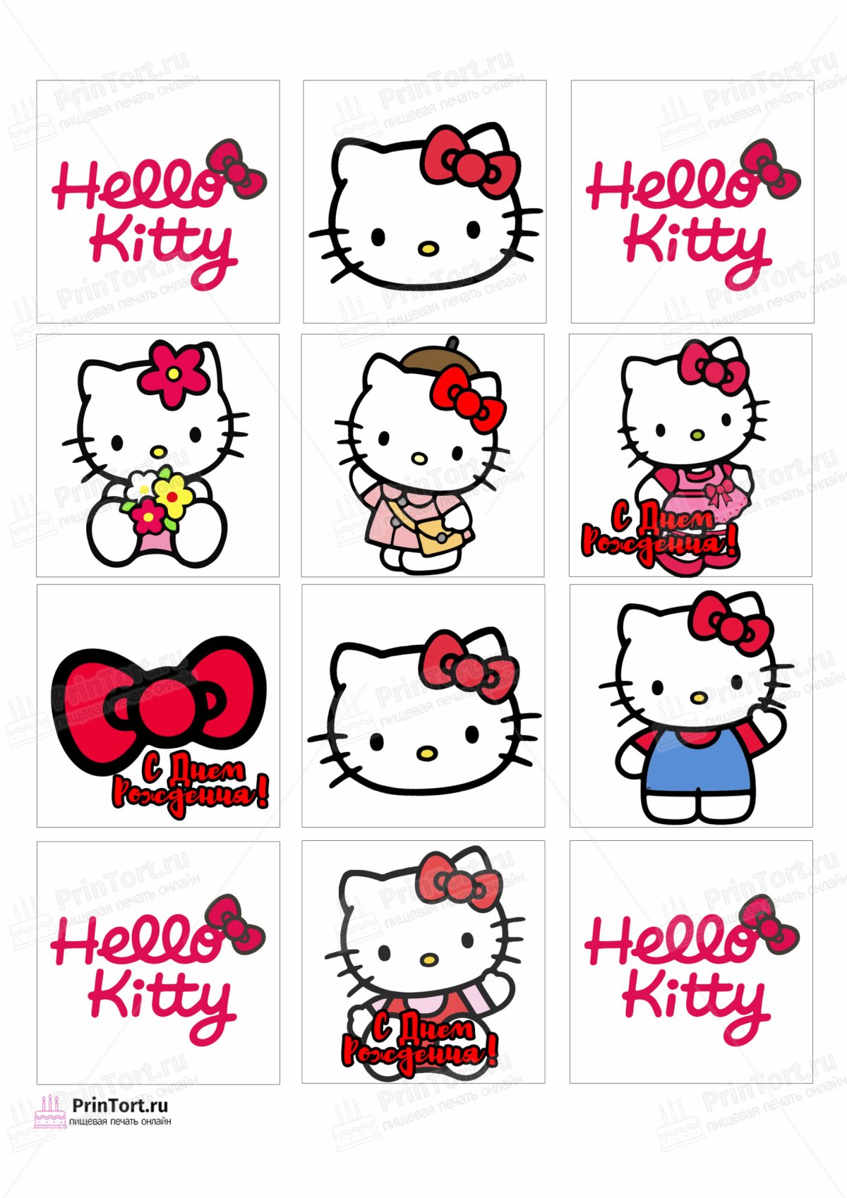 Хелло Китти круглая