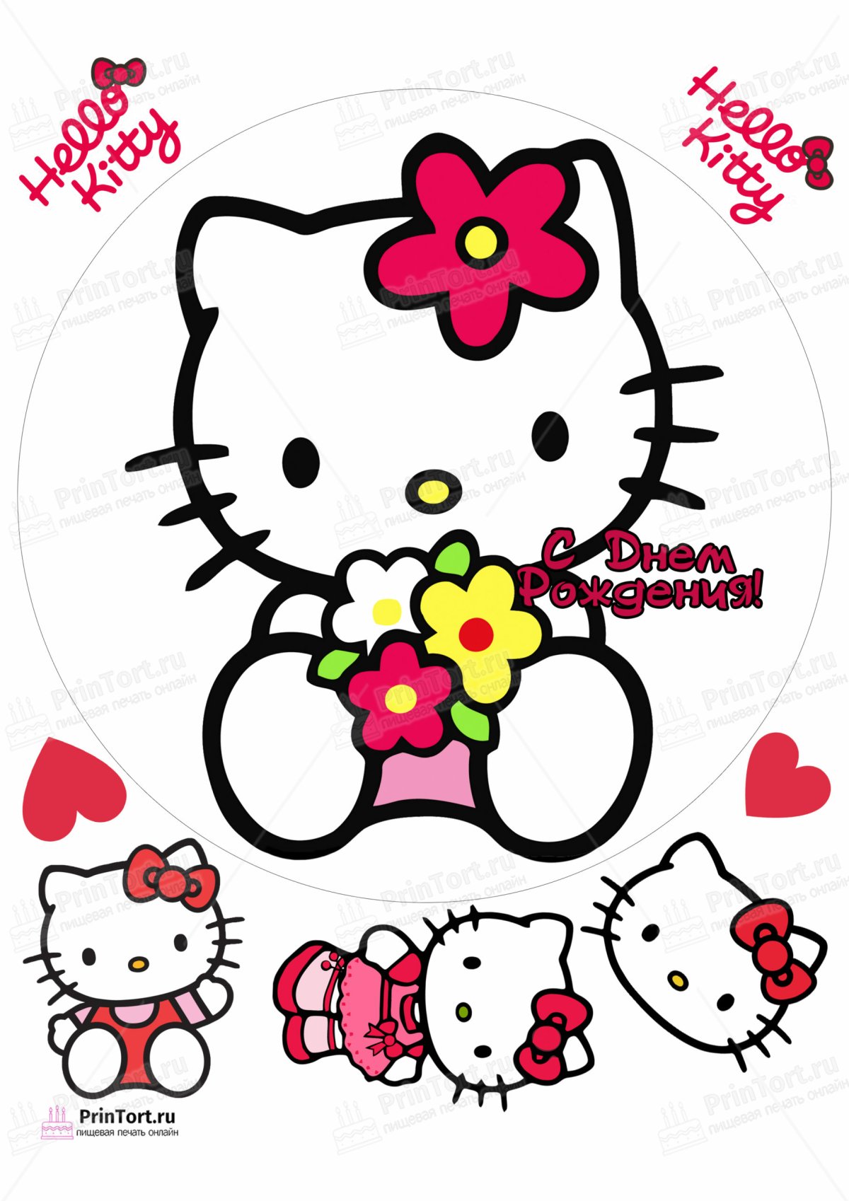 Хелло Китти розовая