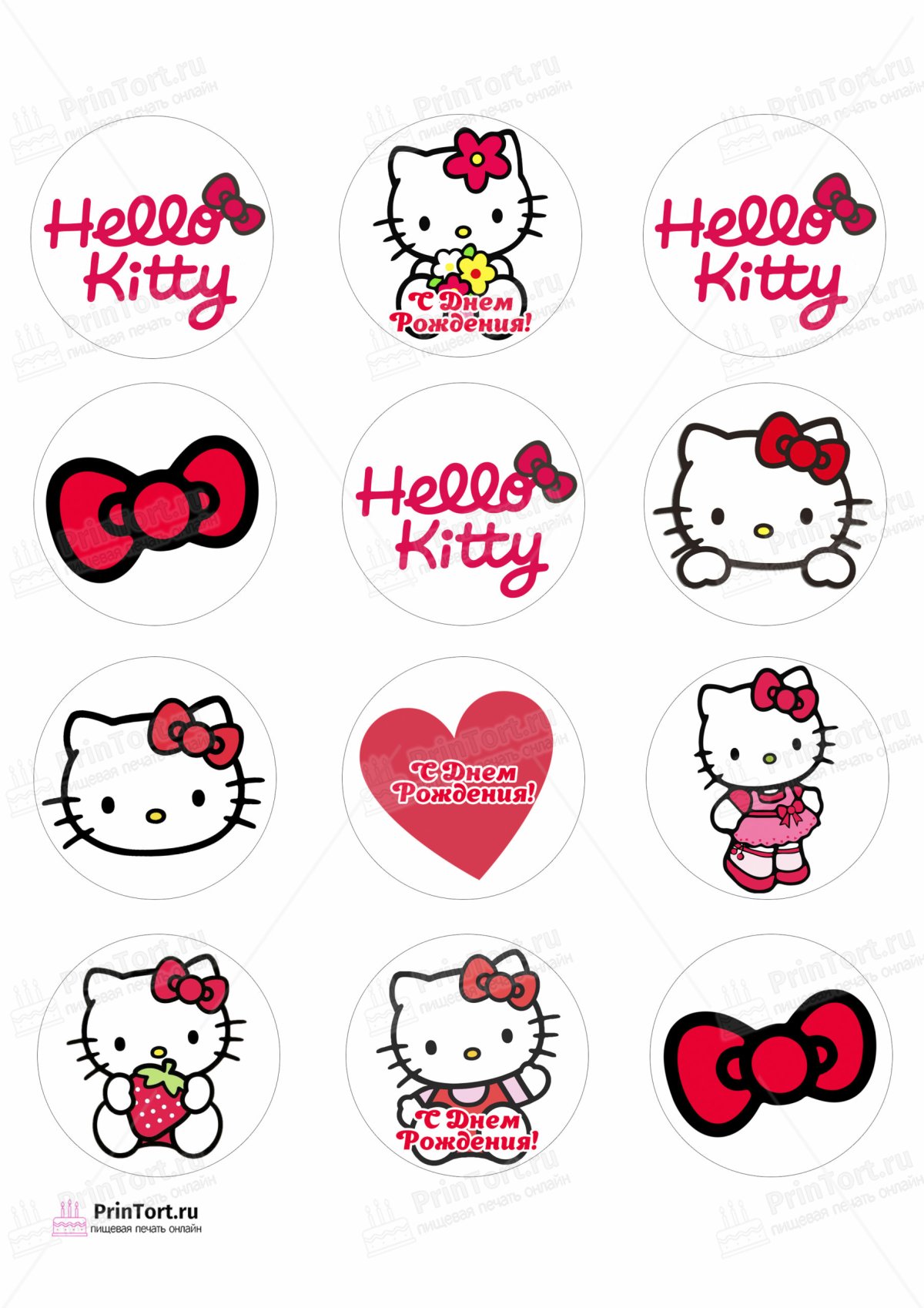 Кошечка круглая