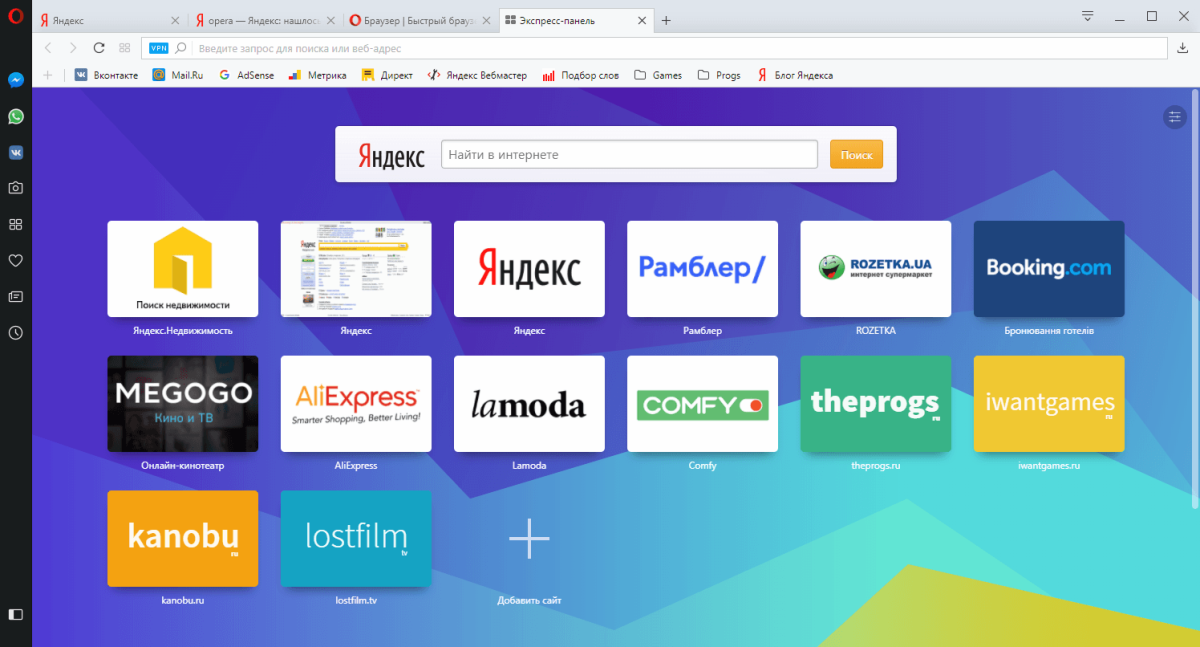 Опер наклейки