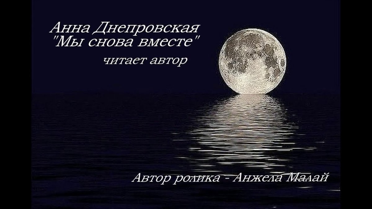 Детские сны