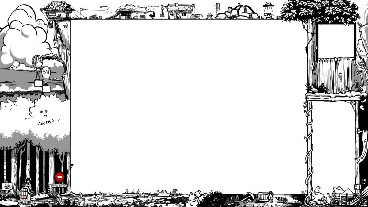 Задний план для стрима