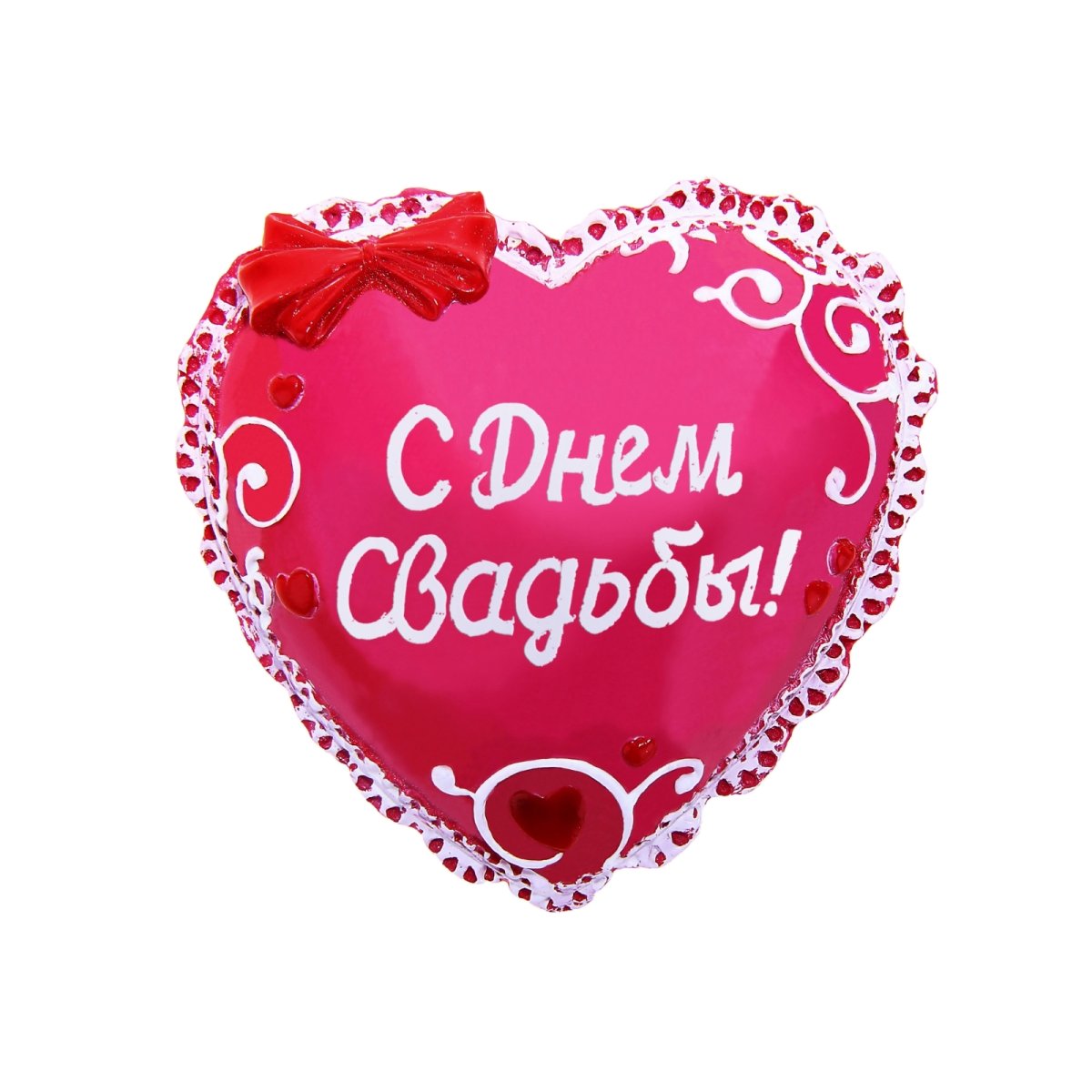 Мама, я тебя люблю!