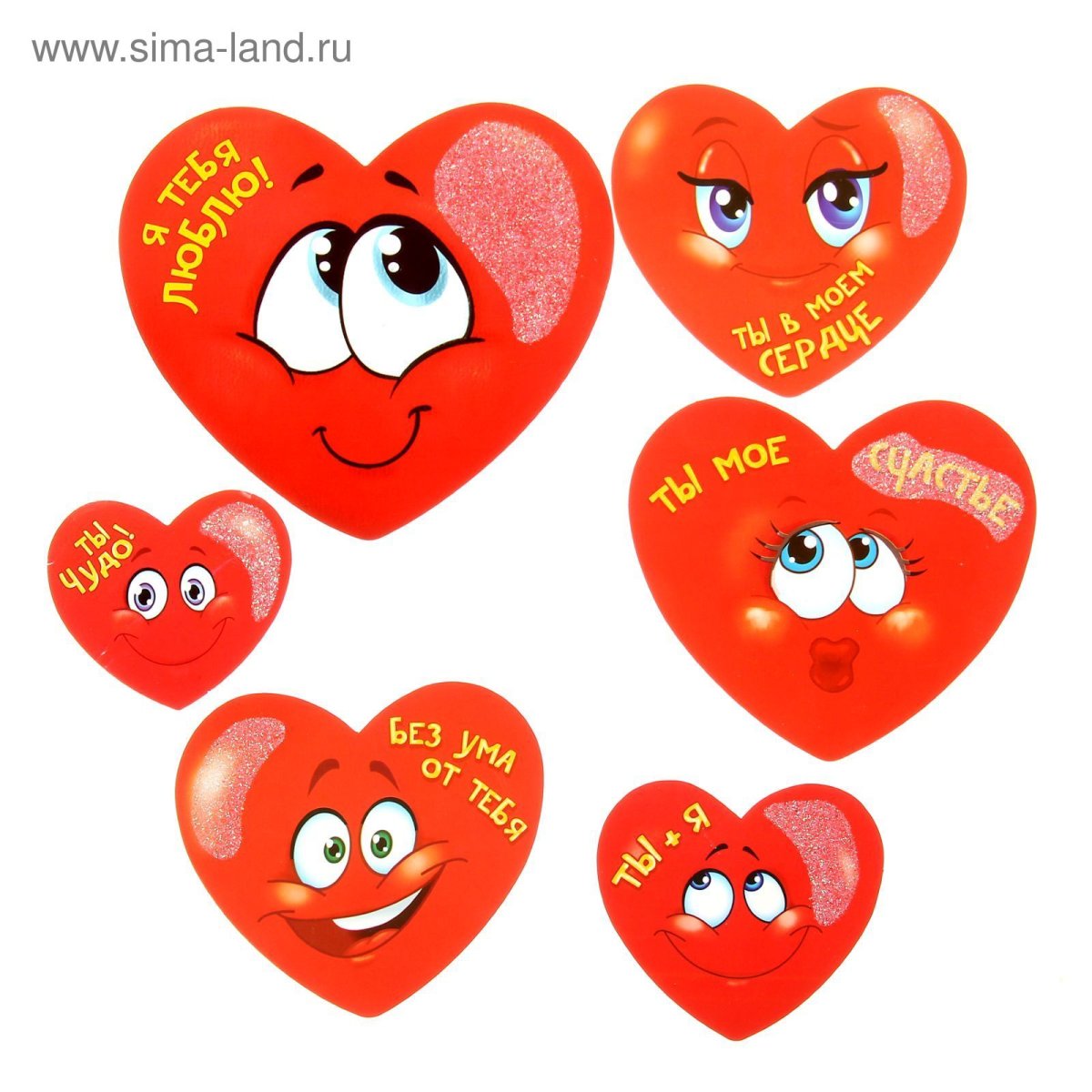 Стикеры для любимого