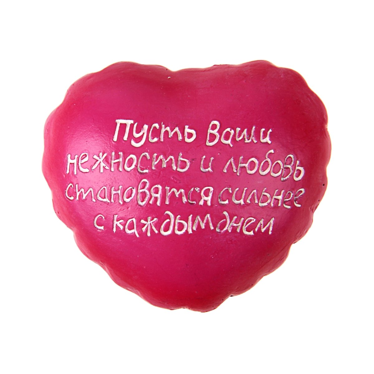 Сердечки с пожеланиями