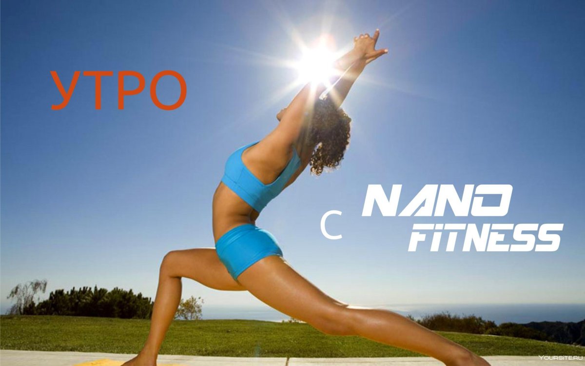 Зарядка для детей в детском саду