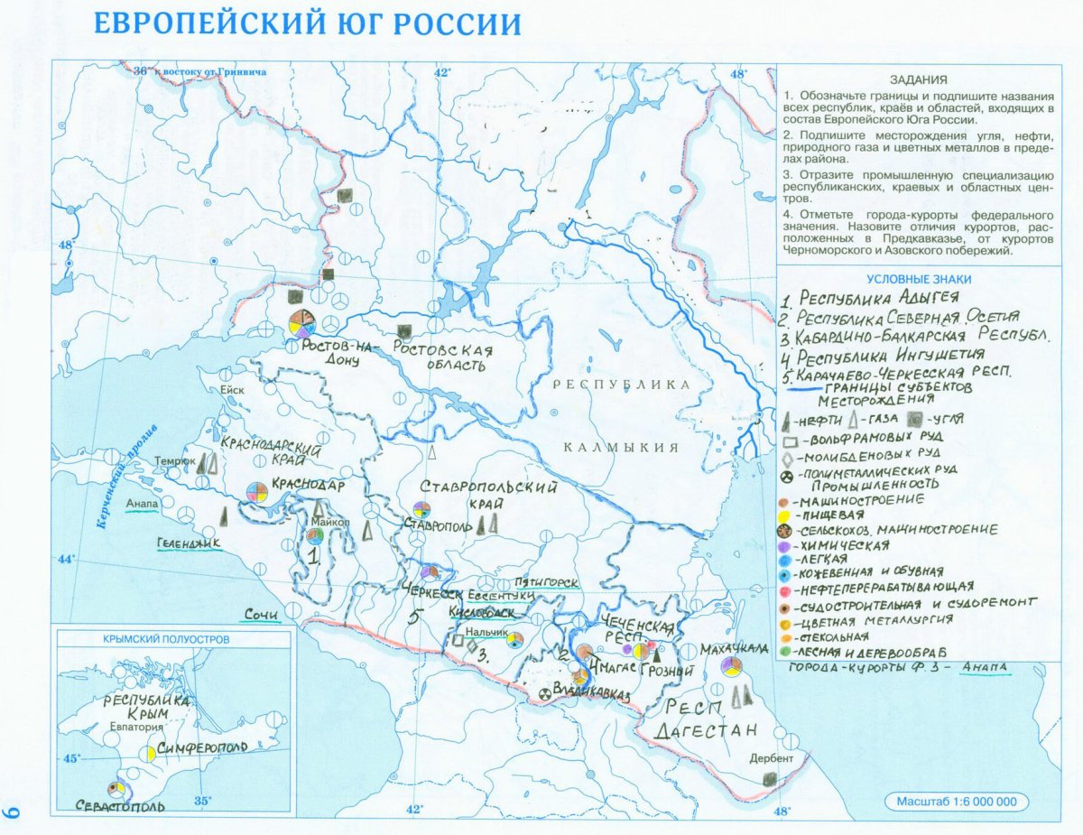 Контурная карта Европейский Юг 9 класс география