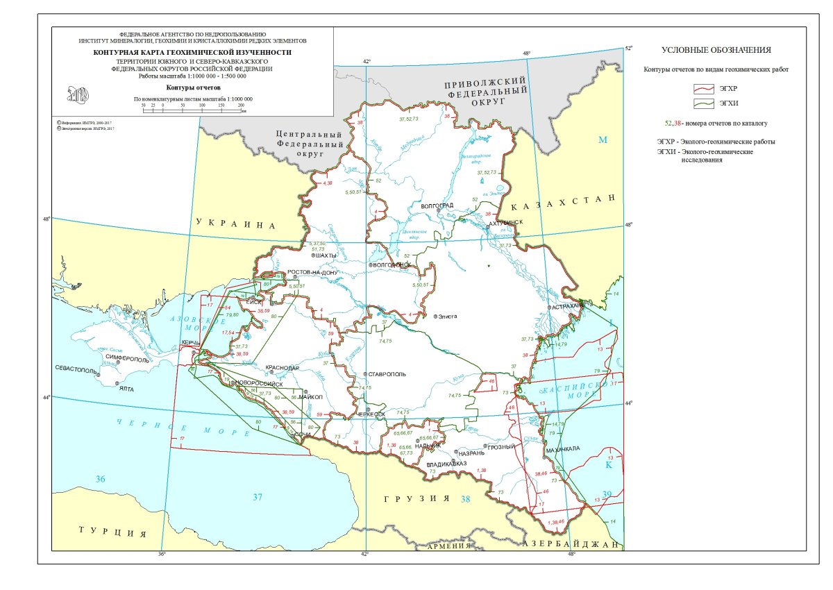 Схема ЖД пути Северо-кавказской железной дороги