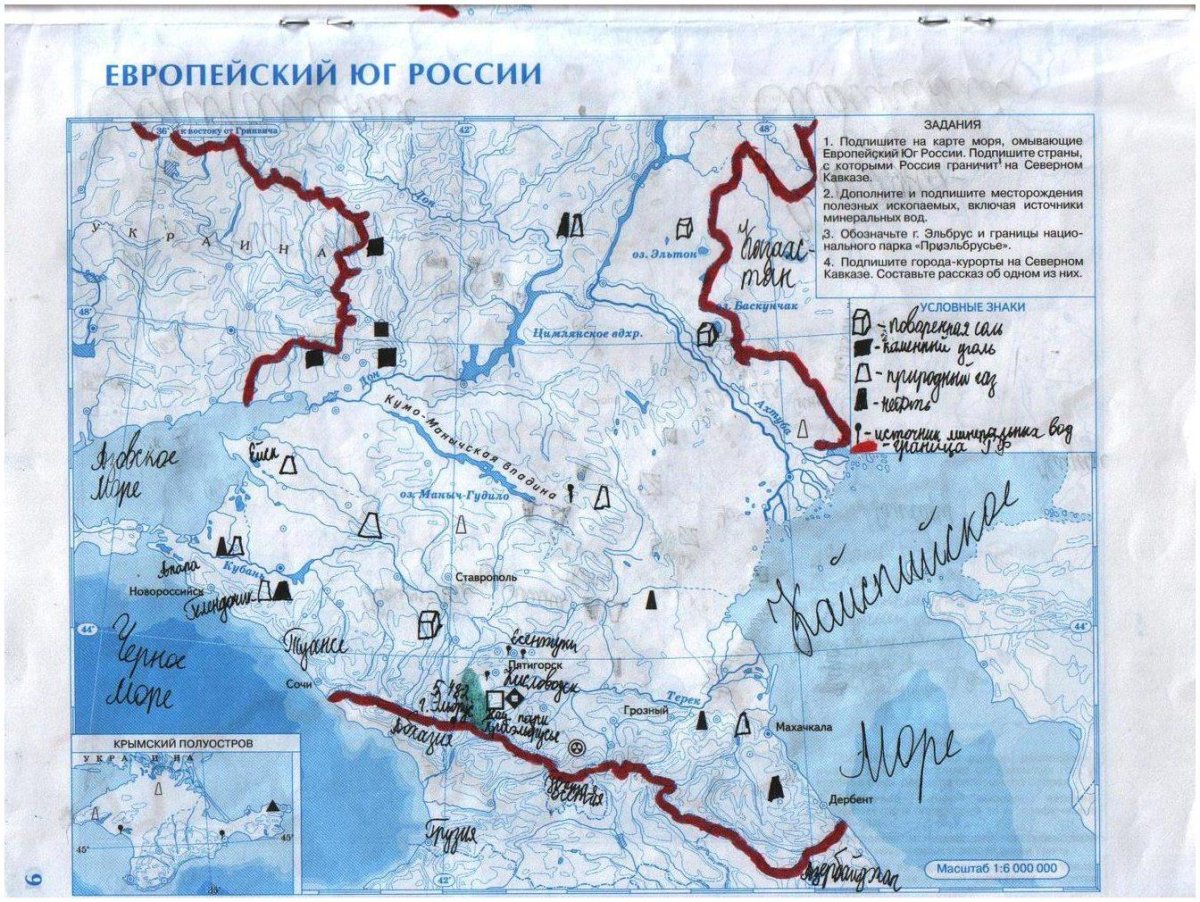 Карта Юга России с городами подробная