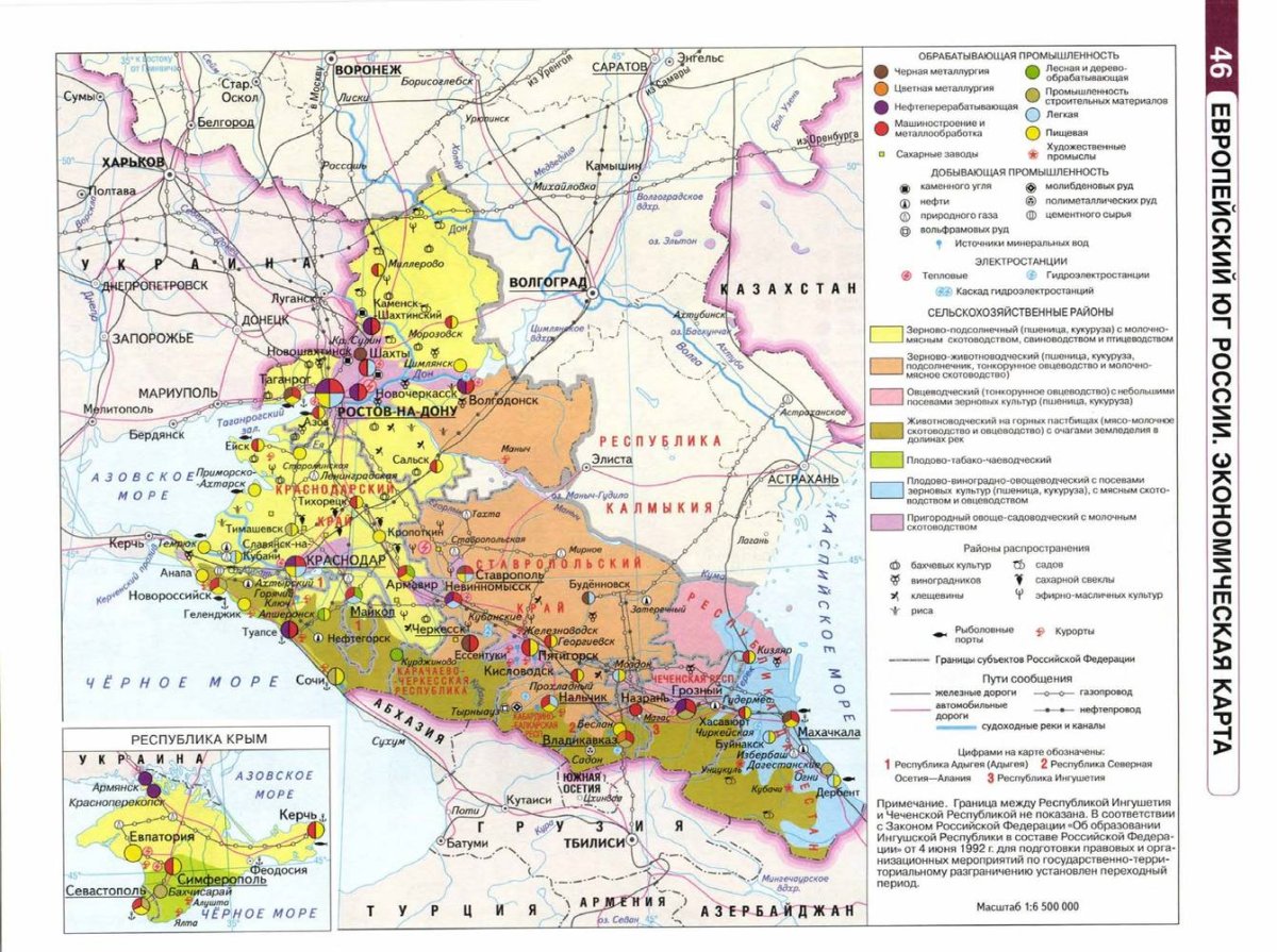 Горы европейского Юга России