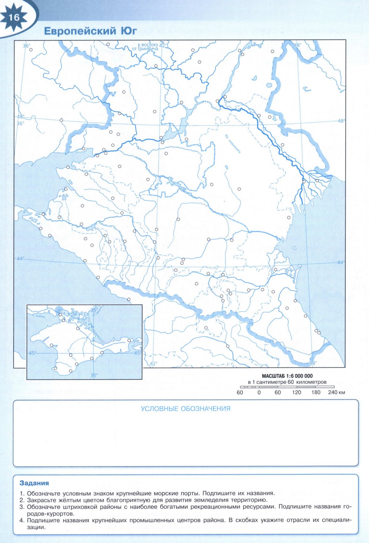 Северный Кавказ на карте России