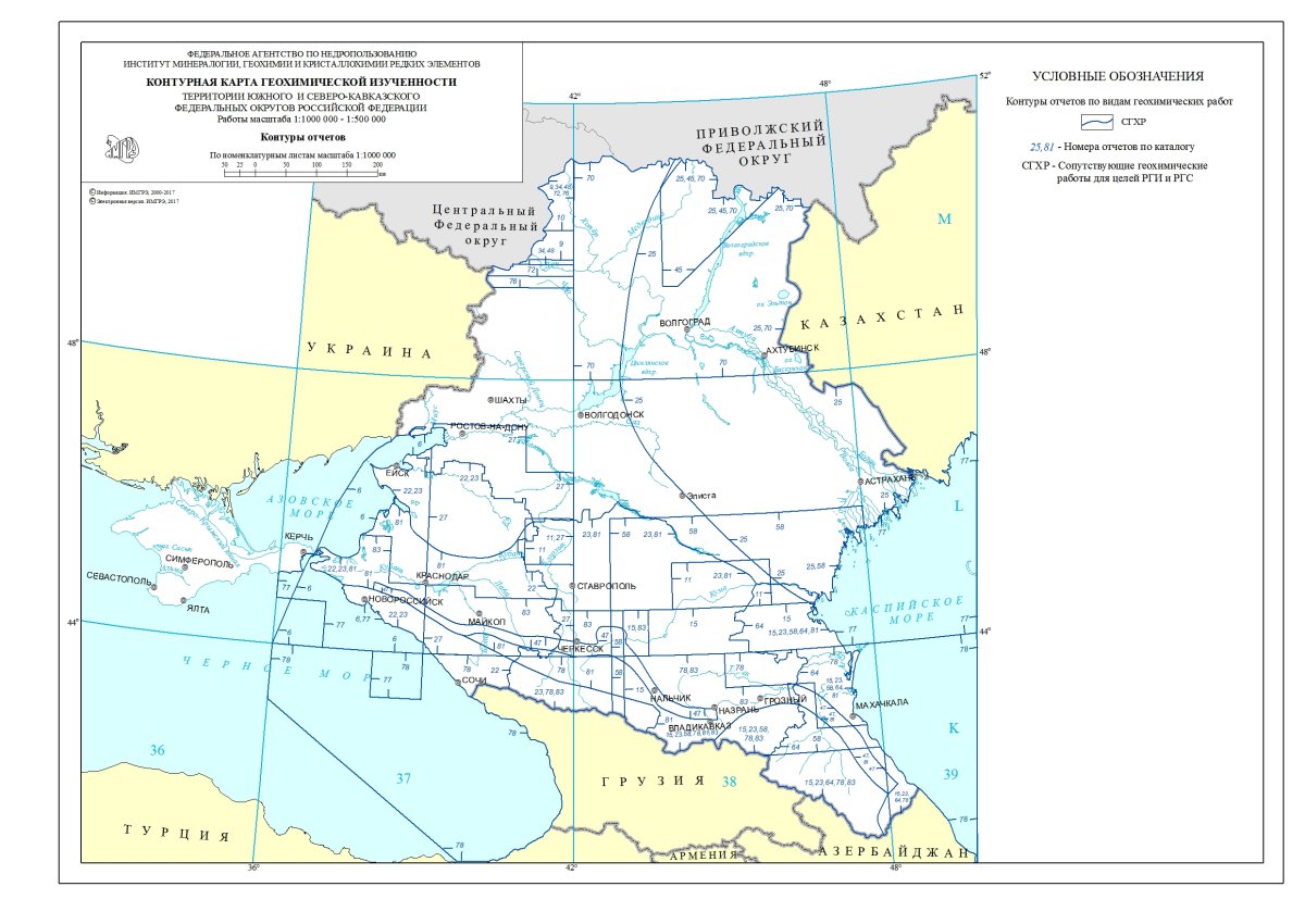 Полуостров Крым физическая карта