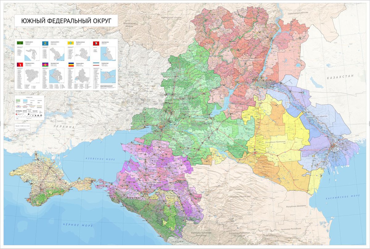 Европейский Юг России карта