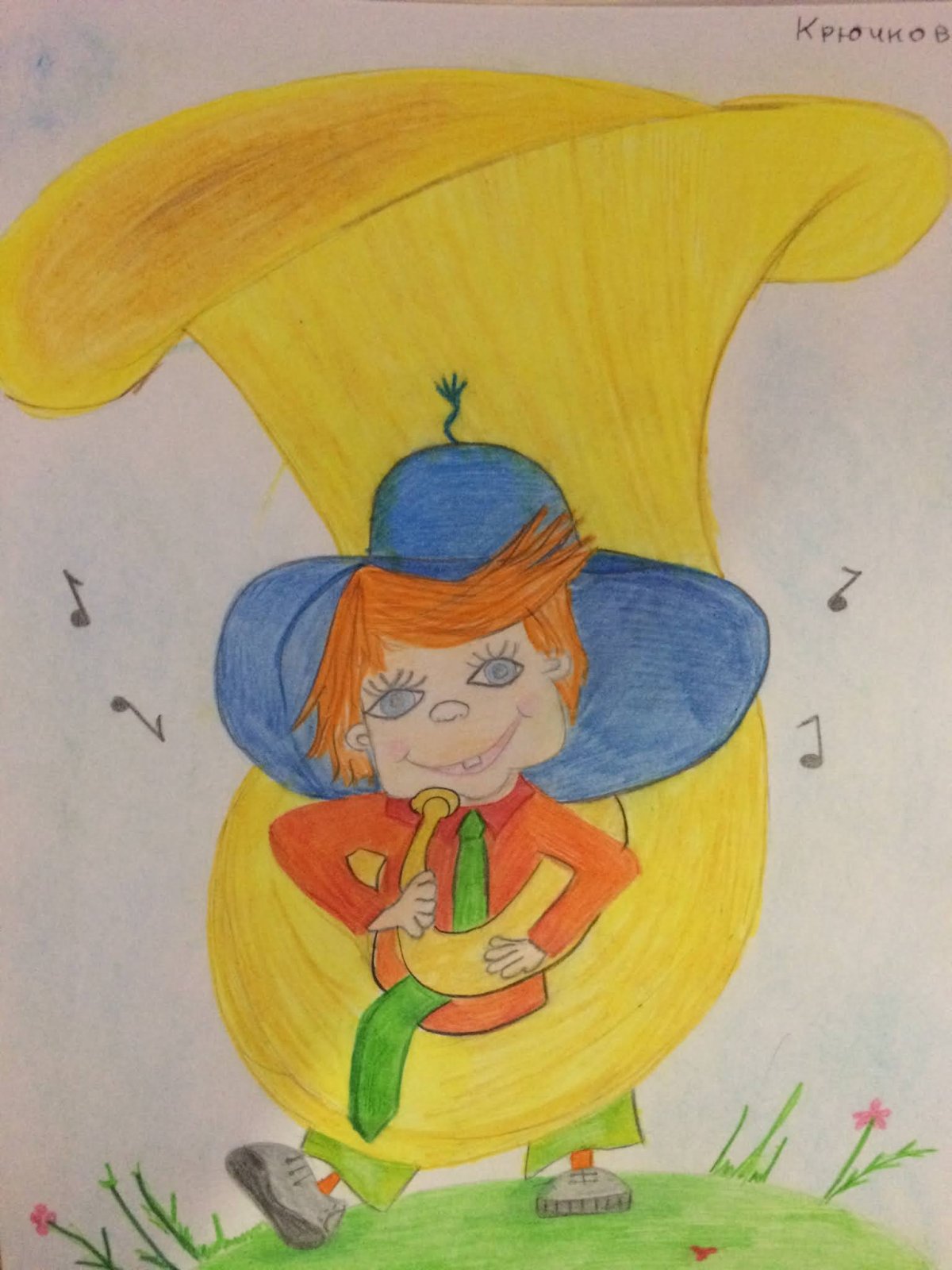 Рисунок на тему Незнайка