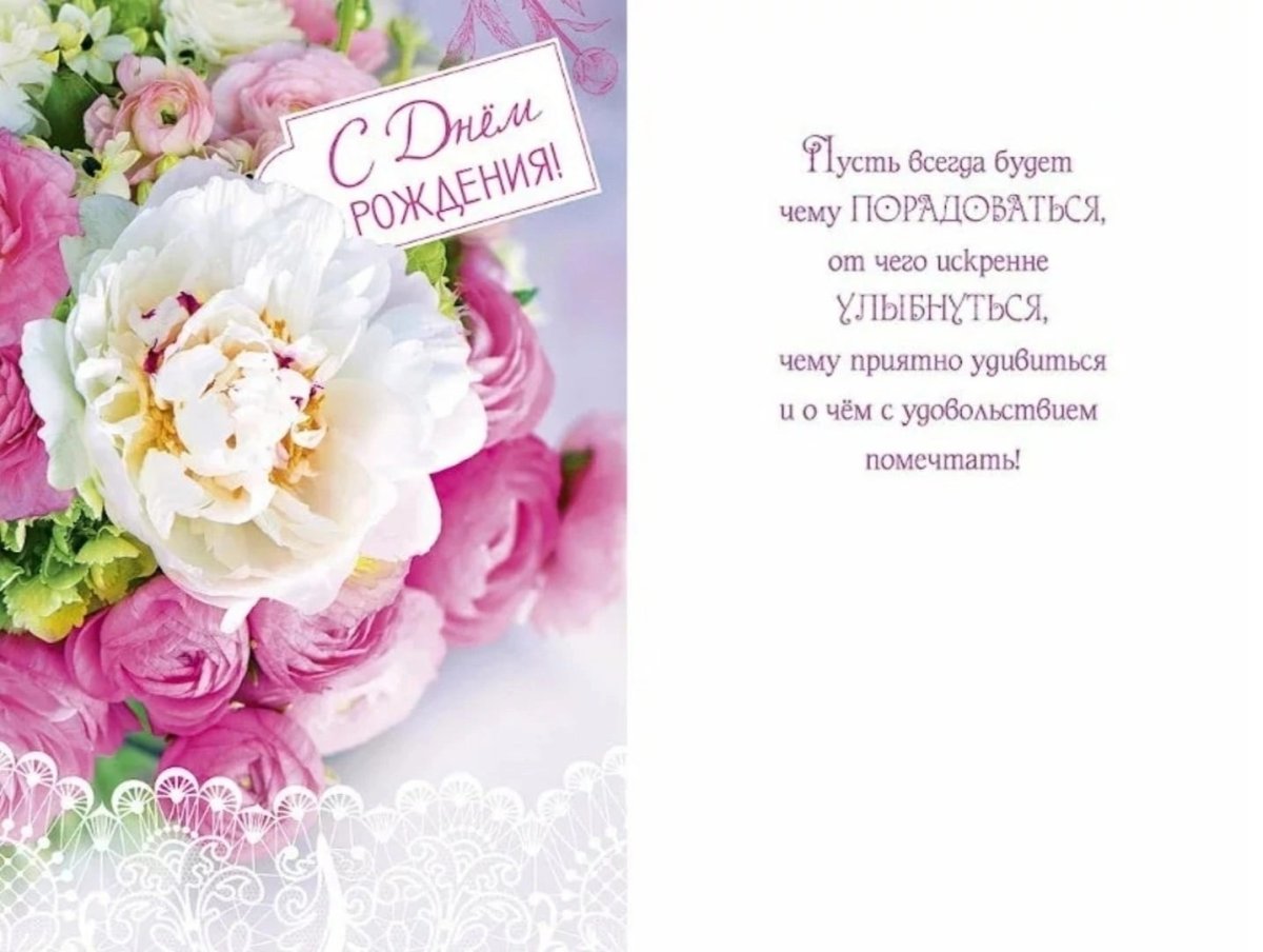 С уважением рождения Светик