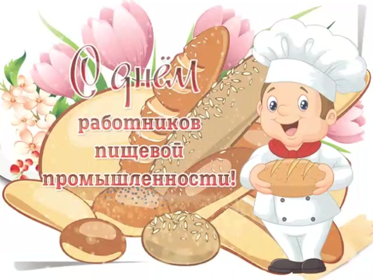 Повар клипарт