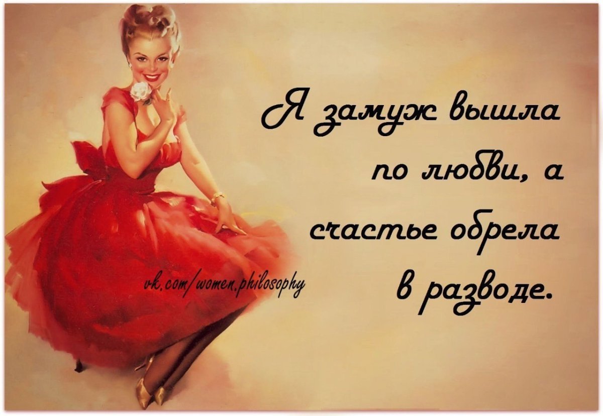 Тараканы в голове