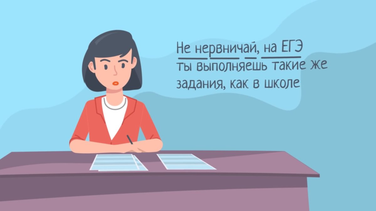 Открытка с пожеланием удачно сдать экзамен